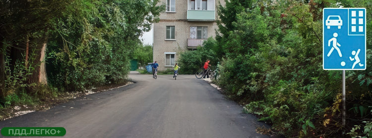 Знак ограничения скорости и автомобиль