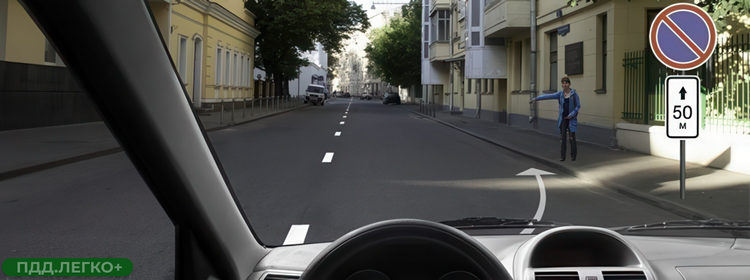 Остановка на мосту для посадки