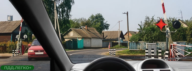Красный автомобиль перед шлагбаумом