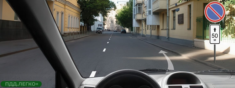 Автомобиль перед пешеходным переходом