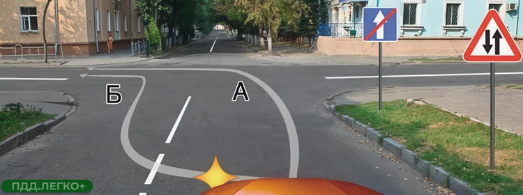 Поворот налево по траектории А или Б