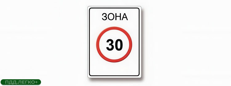 Зона действия знака до перекрёстка