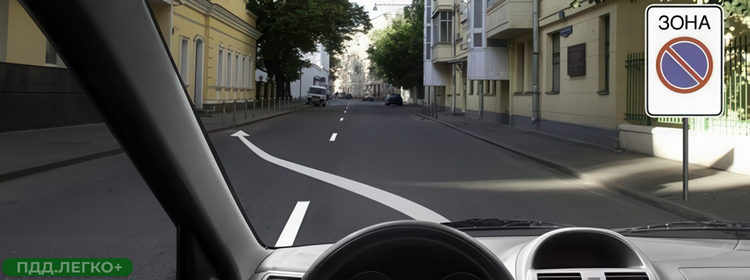 Автомобиль перед пешеходным переходом