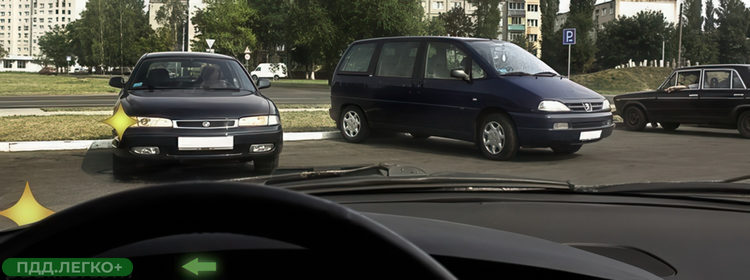 Одновременный выезд двух автомобилей с парковки