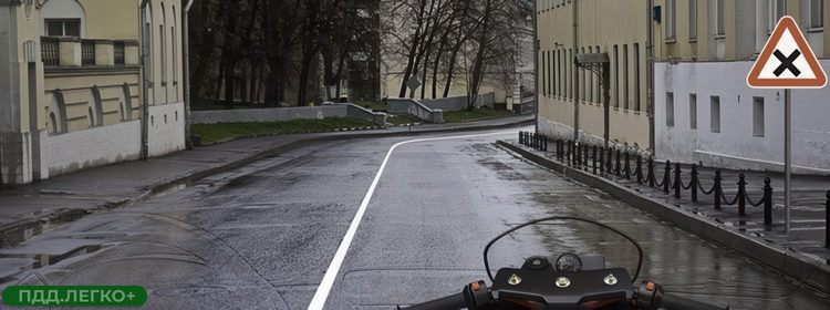 Знак перекрестка с круговым движением