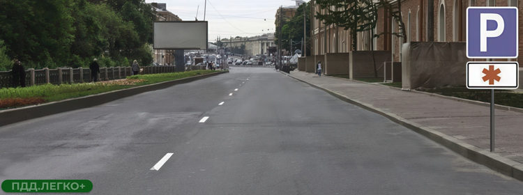 Дорожные знаки приоритета и поворота