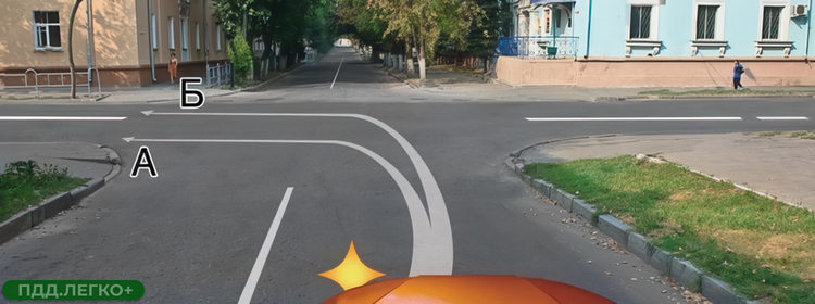 Поворот налево по траектории А