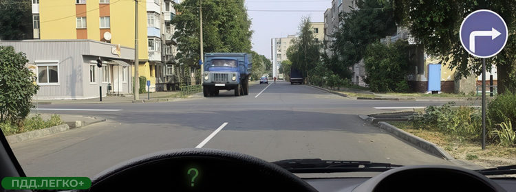 Поворот налево с включенным указателем