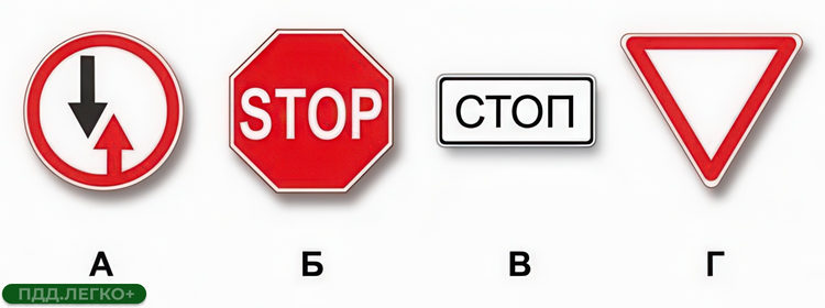 Знаки обязательной остановки, дорожные указатели
