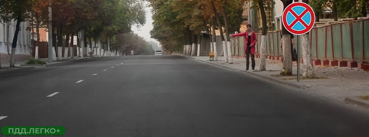 Запрещена из-за разметки и знака