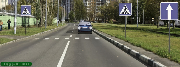 Движение задним ходом на перекрестке