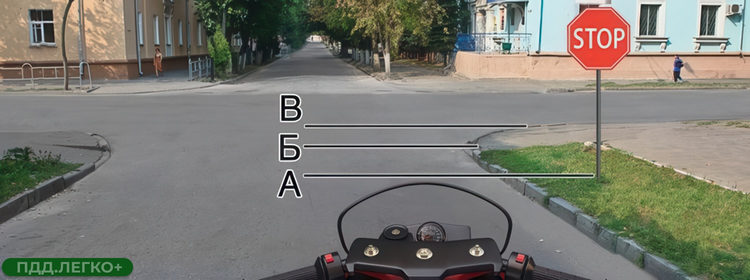 Автомобиль перед знаком стоп