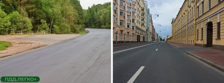 Перекресток с пересекающимися дорогами