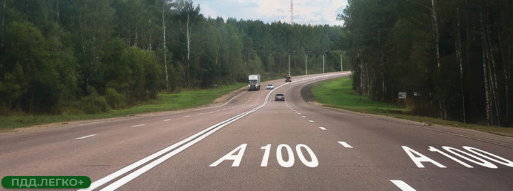Разметка А 100 на дороге