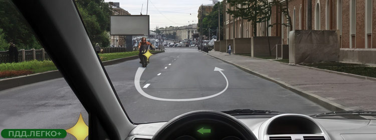 Автомобиль у тротуара, мотоцикл разворачивается
