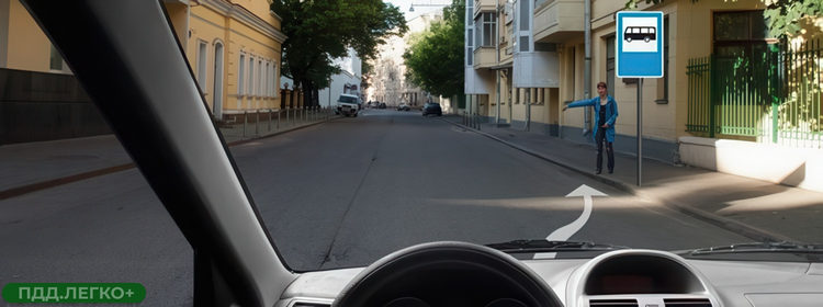 Остановка на мосту с пассажиром