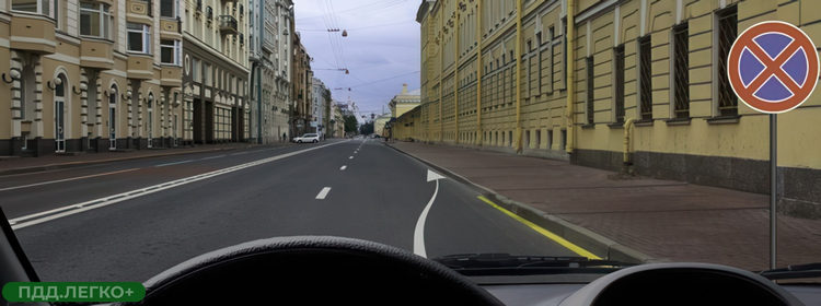 Остановка на мосту, запрещающий знак