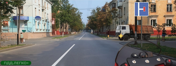 Прямой путь, красный светофор, остановка